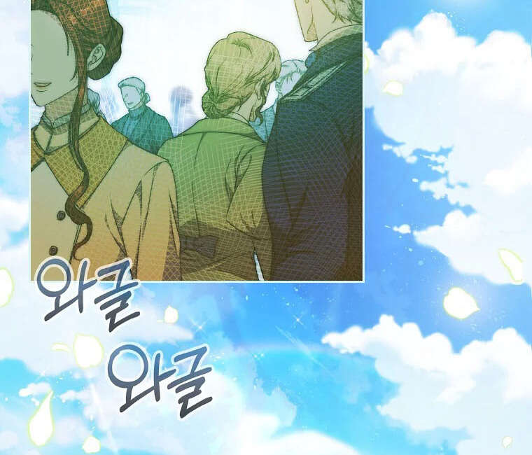 Read I Became the Wife of the Male Lead FR Manga Online