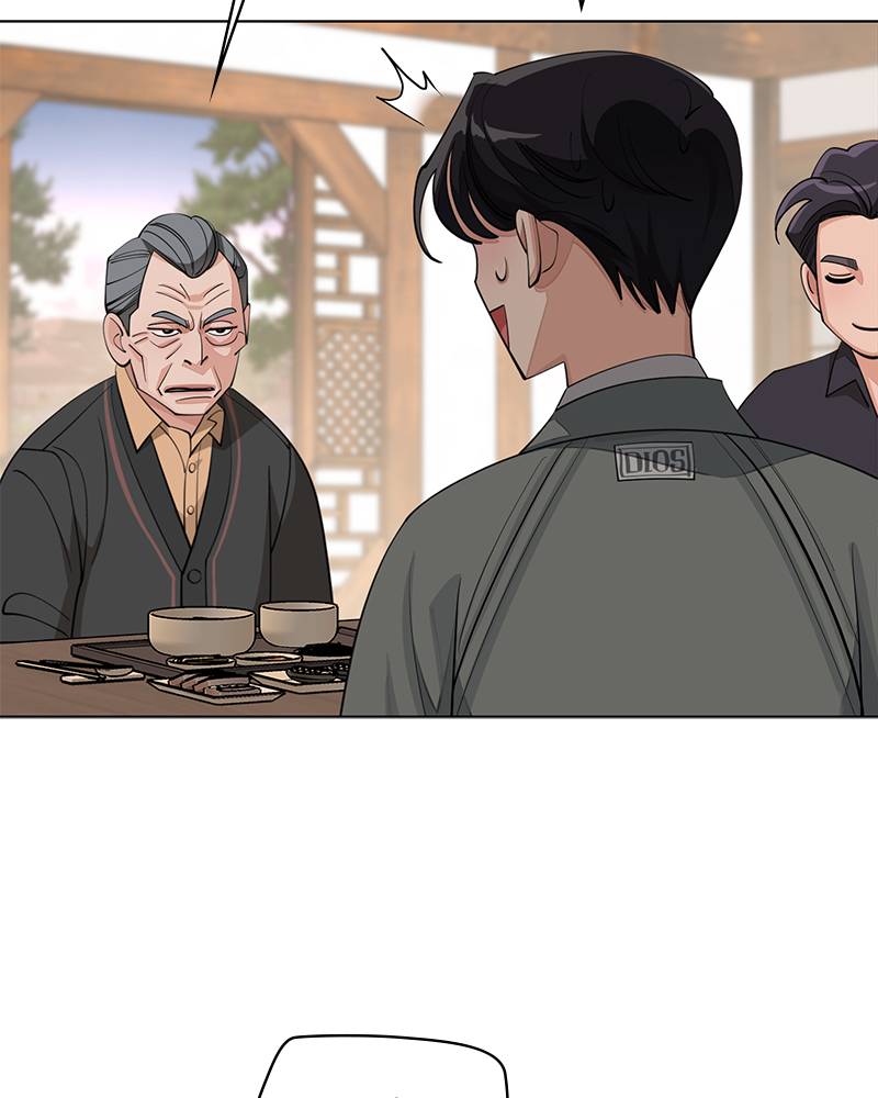 Read Iseop’s Romance FR Manga Online