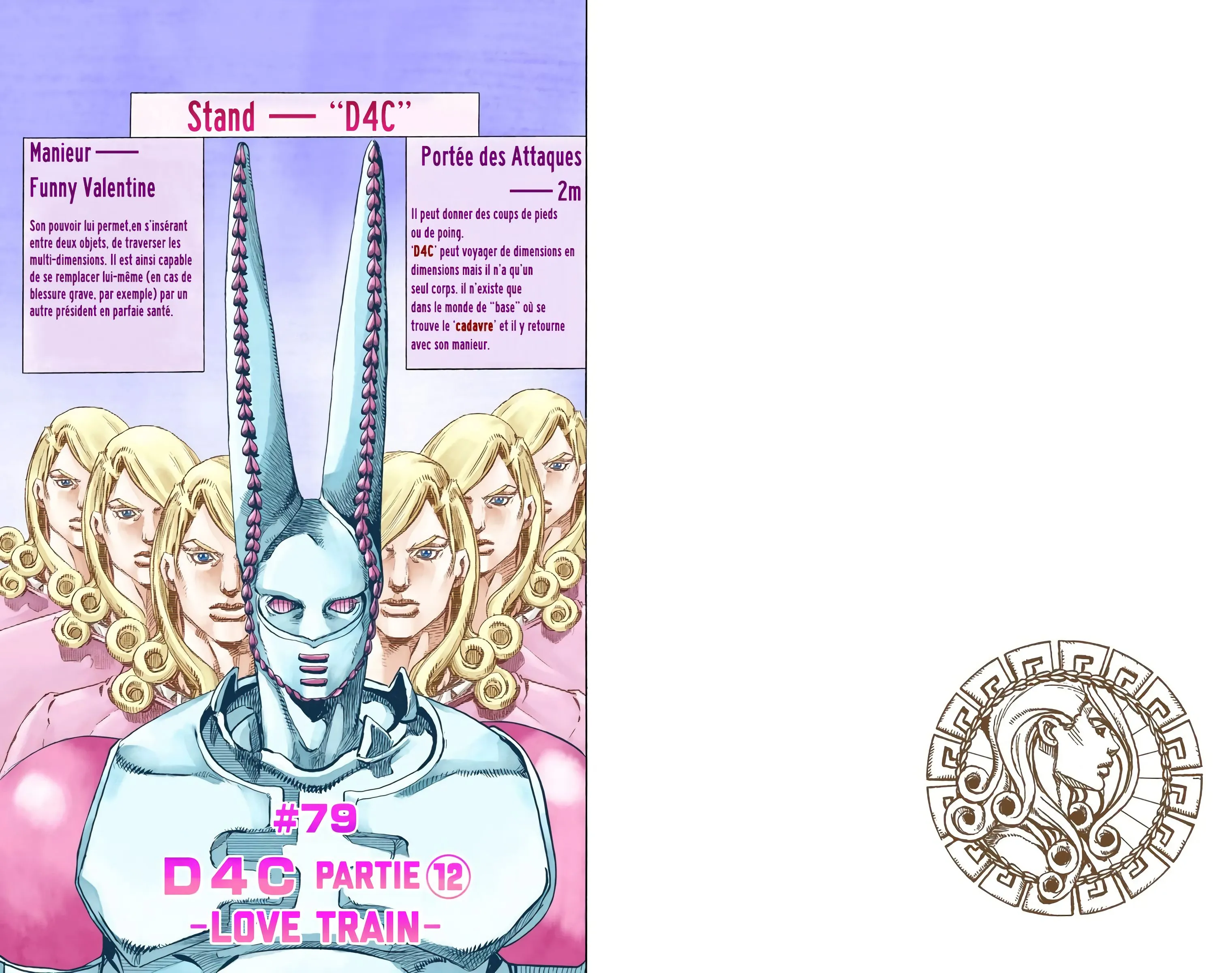 Read JoJo’s Bizarre Adventure Steel Ball Run FR Manga Online
