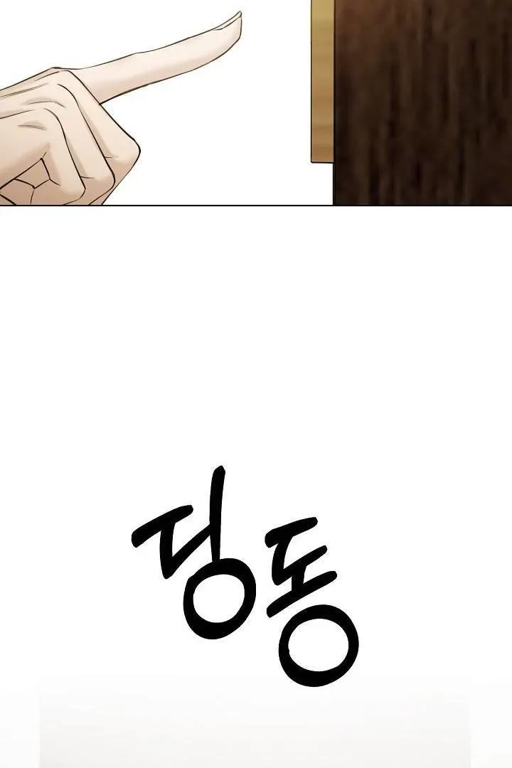 Read Just Twilight FR Manga Online