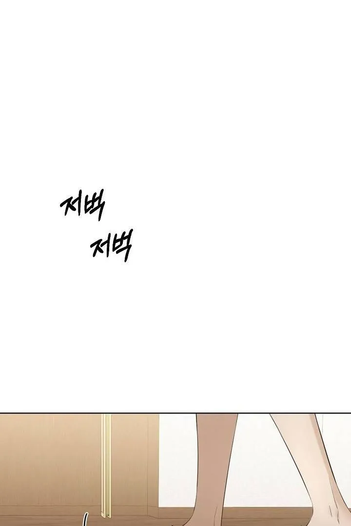 Read Just Twilight FR Manga Online