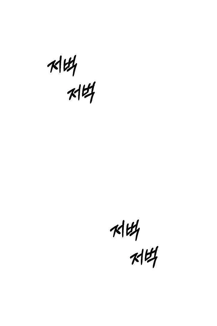 Read Just Twilight FR Manga Online