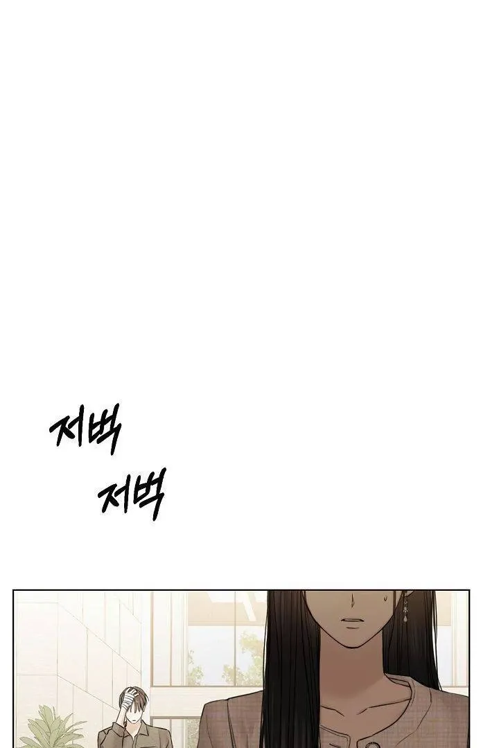 Read Just Twilight FR Manga Online