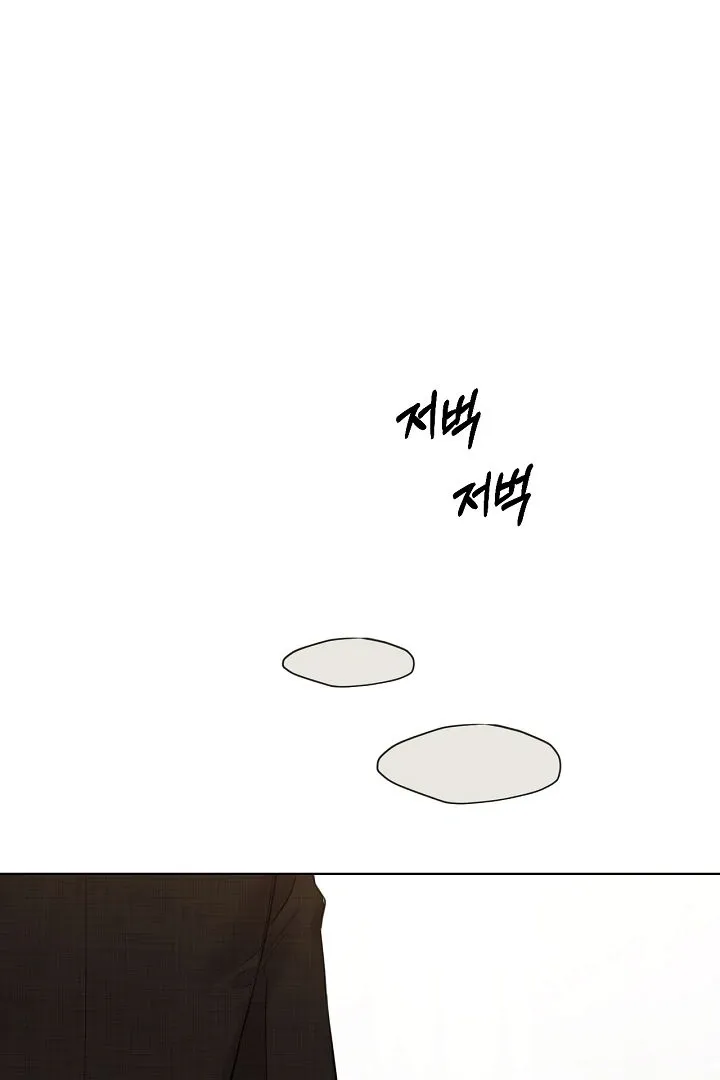 Read Just Twilight FR Manga Online