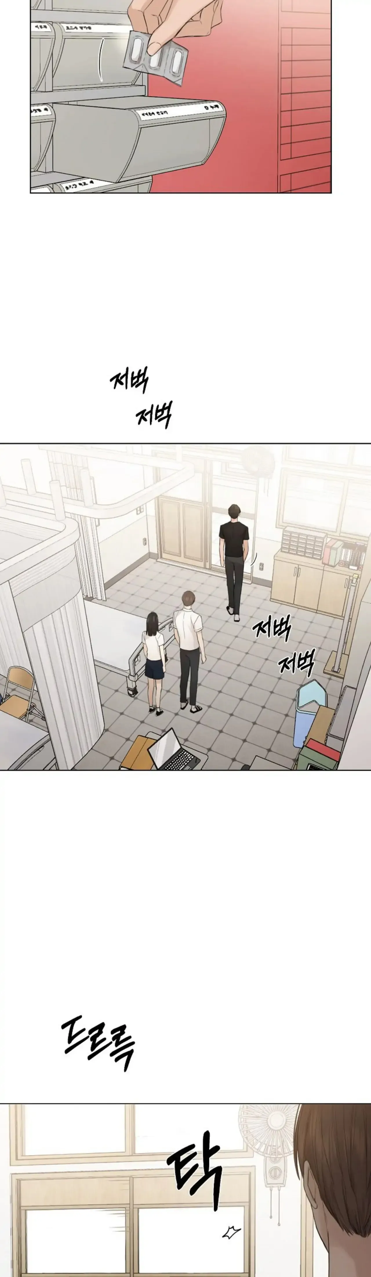 Read Just Twilight FR Manga Online
