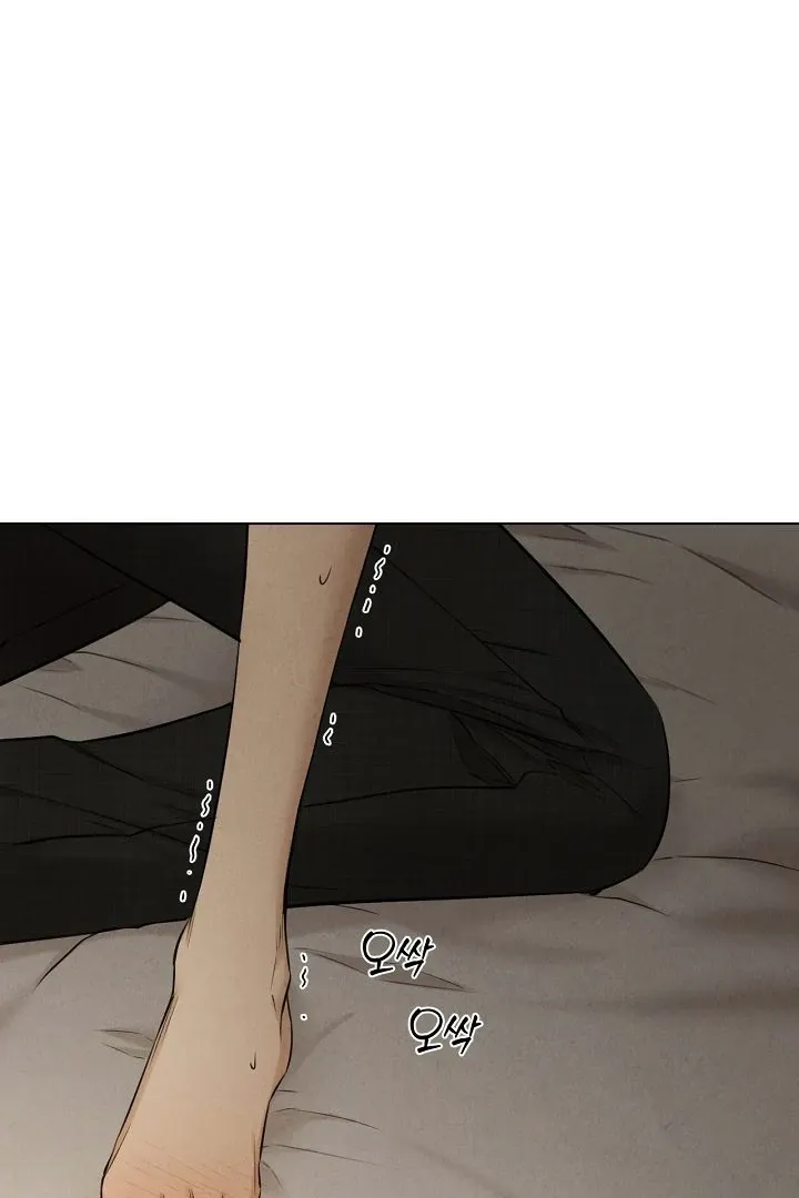 Read Just Twilight FR Manga Online