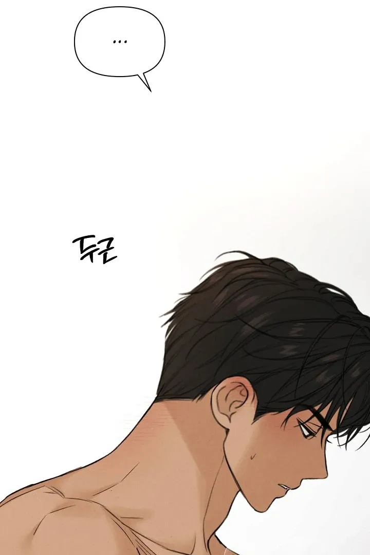Read Just Twilight FR Manga Online