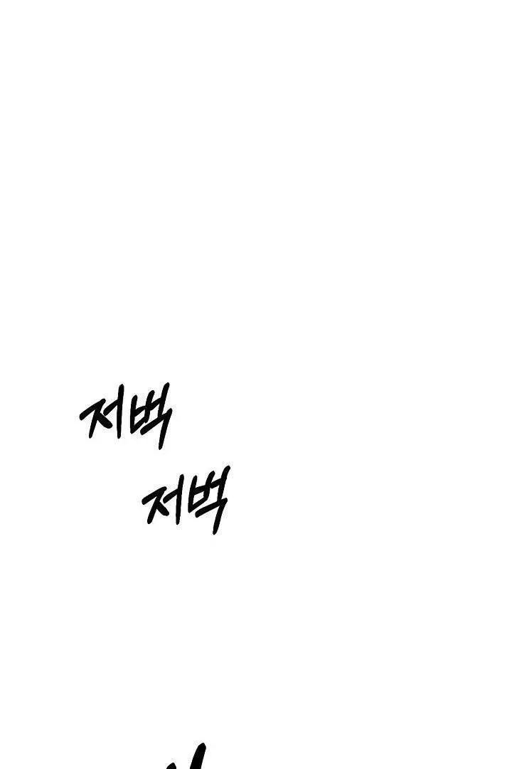 Read Just Twilight FR Manga Online