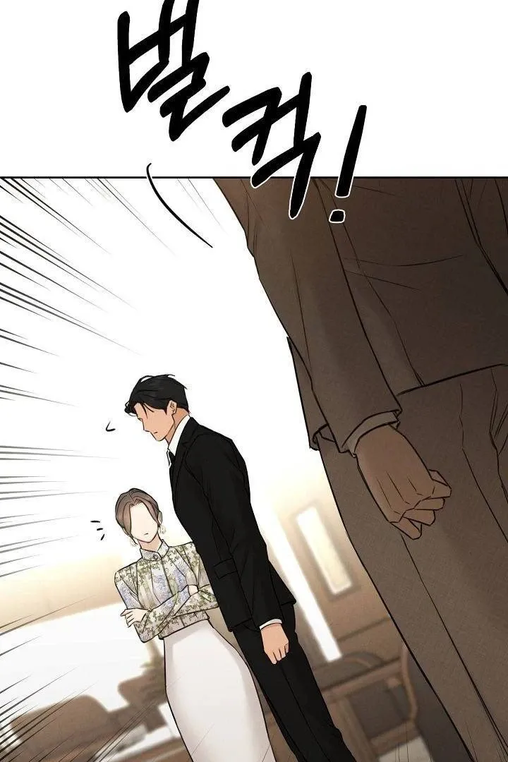 Read Just Twilight FR Manga Online
