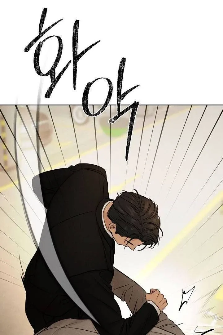 Read Just Twilight FR Manga Online