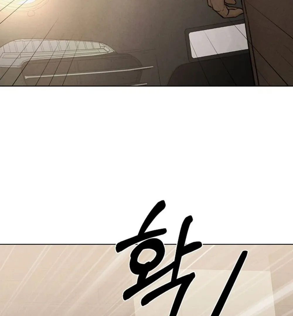 Read Just Twilight FR Manga Online