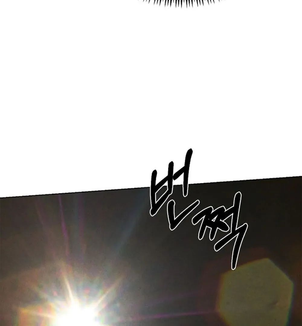 Read Just Twilight FR Manga Online
