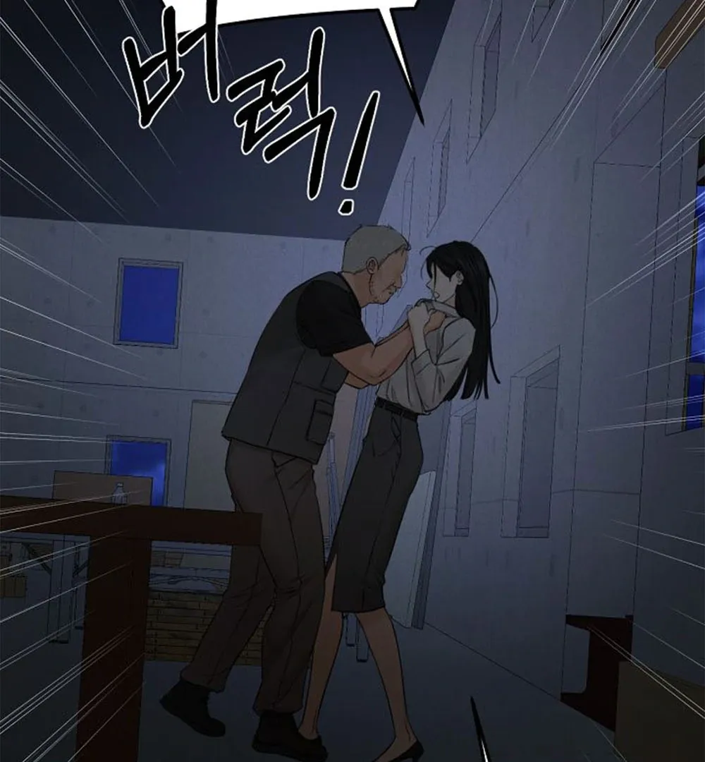 Read Just Twilight FR Manga Online
