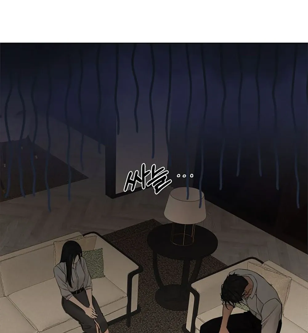 Read Just Twilight FR Manga Online