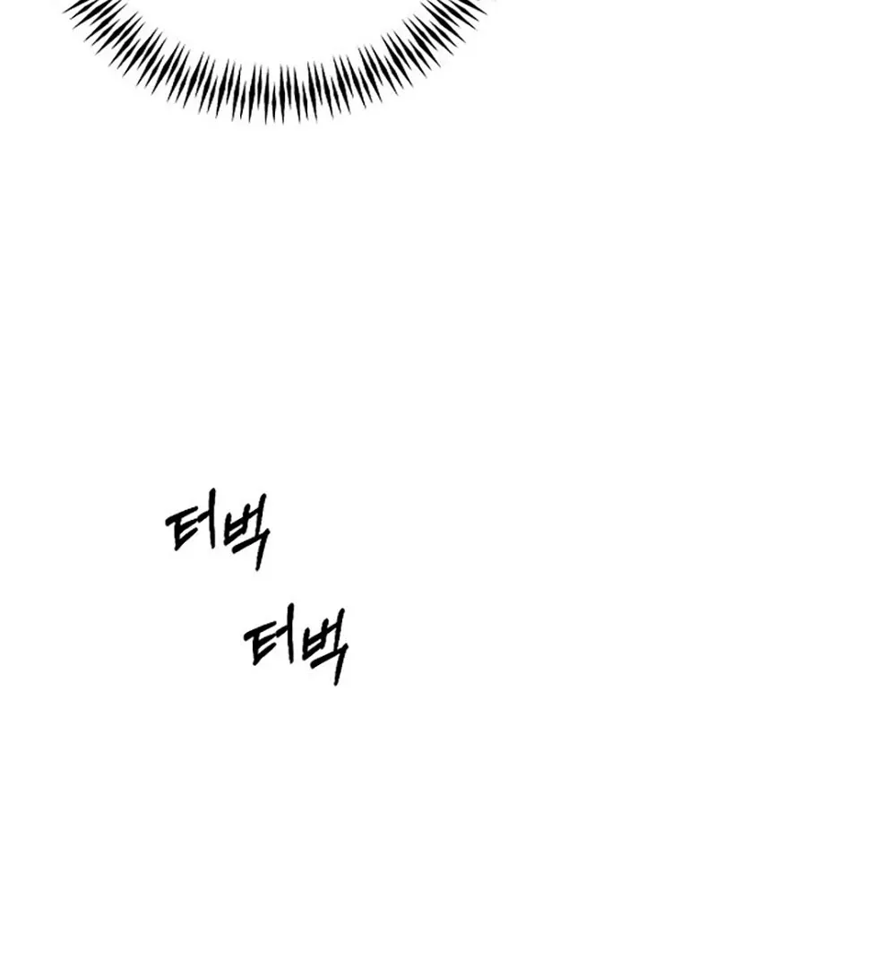 Read Just Twilight FR Manga Online