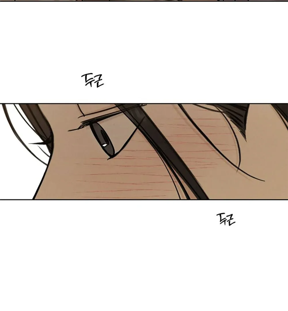 Read Just Twilight FR Manga Online