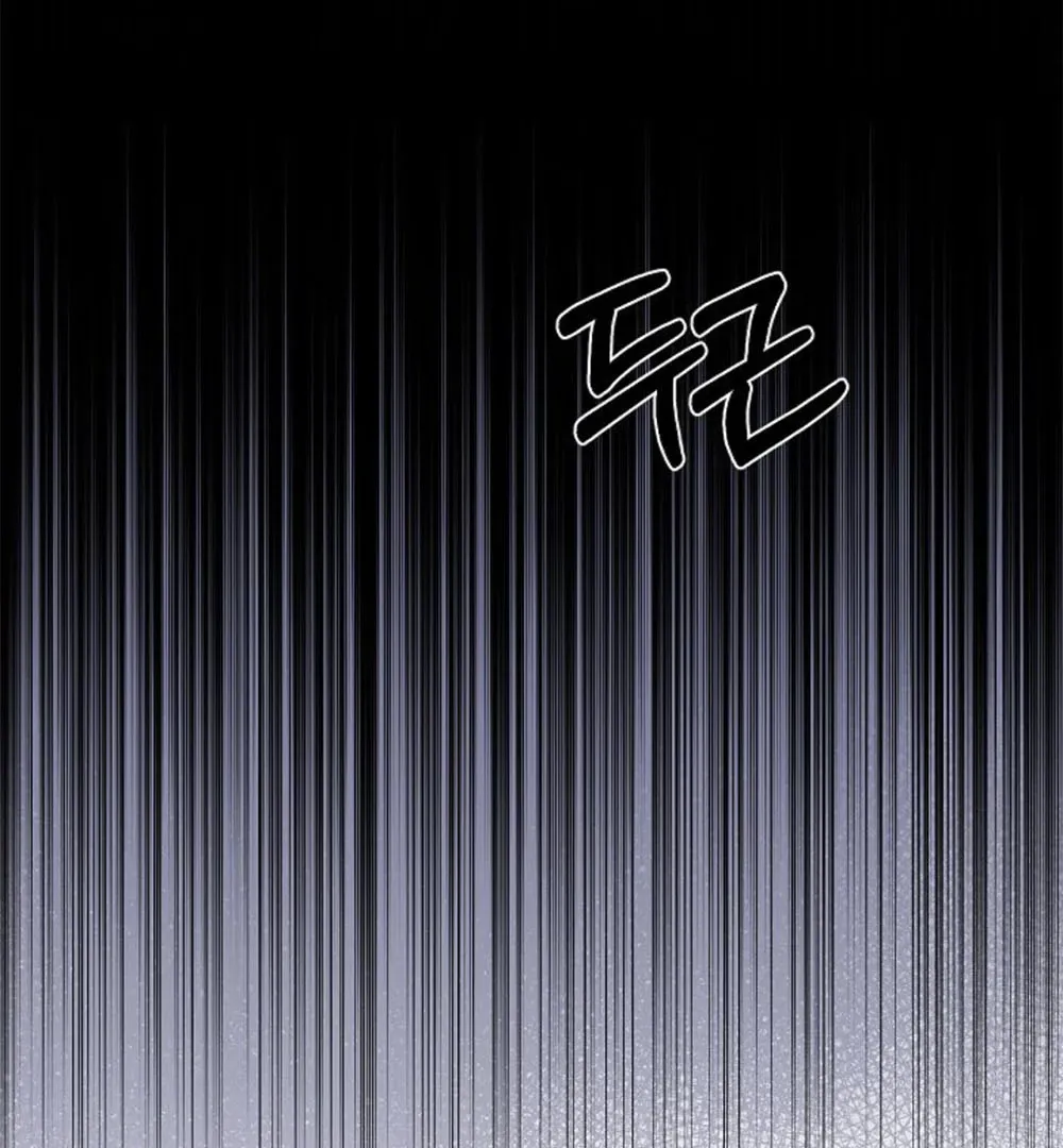 Read Just Twilight FR Manga Online
