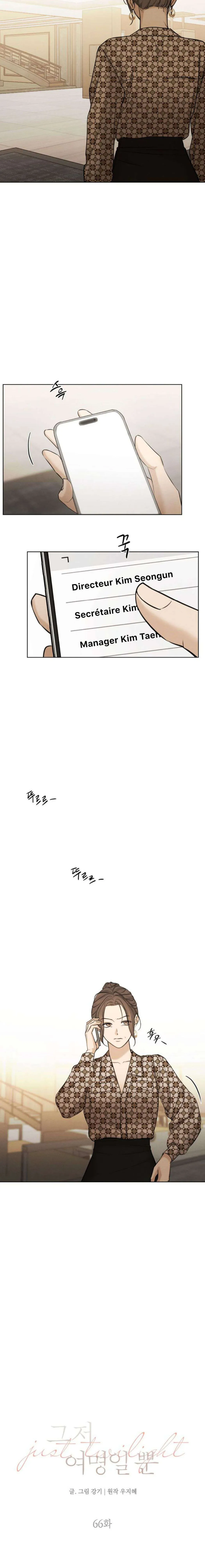 Read Just Twilight FR Manga Online