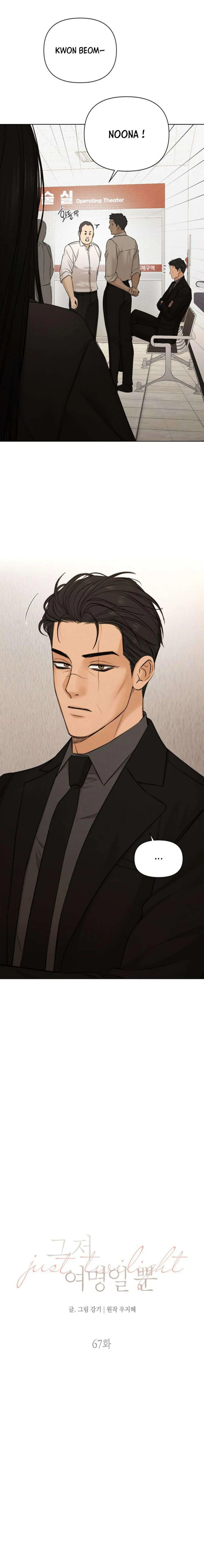 Read Just Twilight FR Manga Online