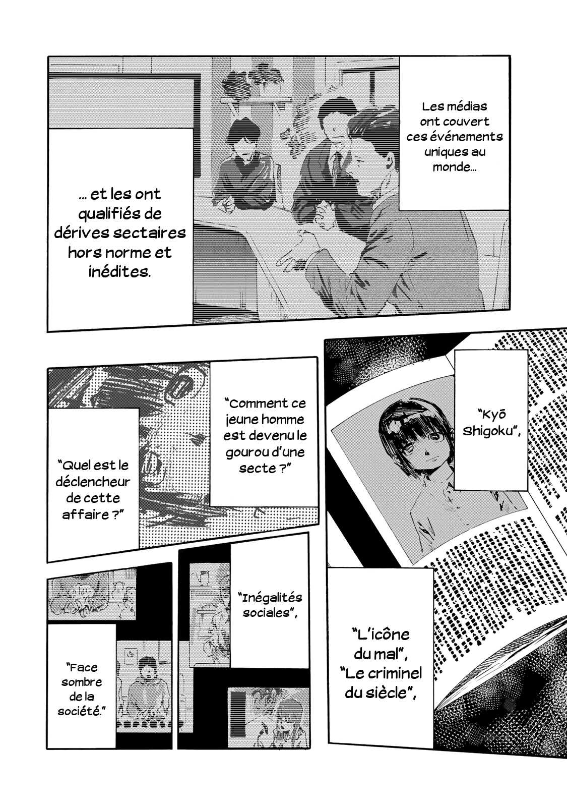 Read Juujika No Rokunin FR Manga Online