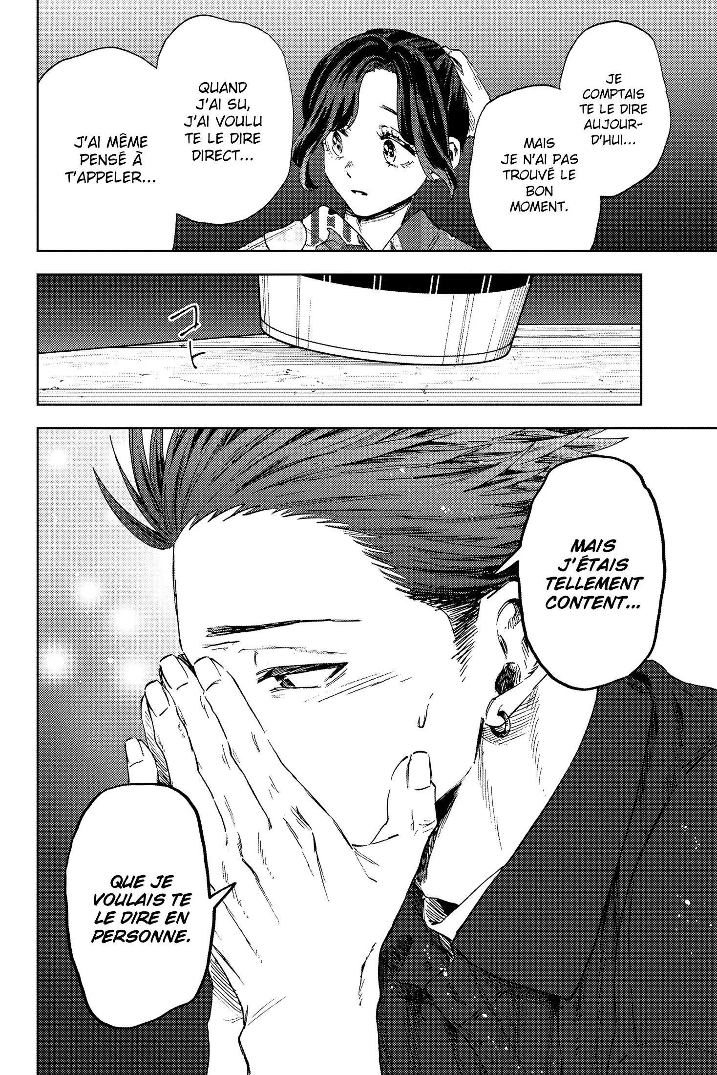 Read Kaoru Hana wa Rin to Saku FR Manga Online