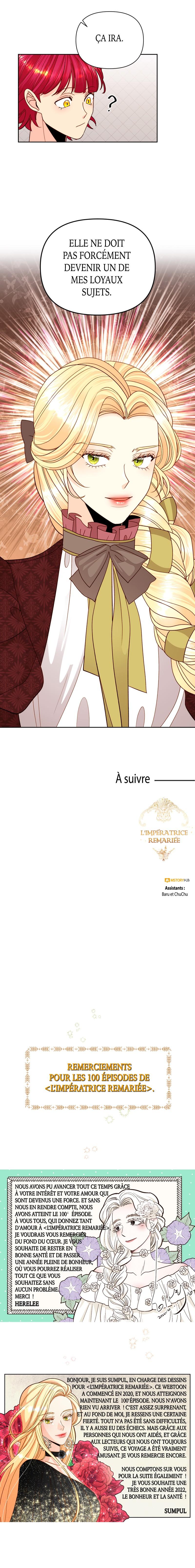 Read L'Impératrice Remariée Manga Online