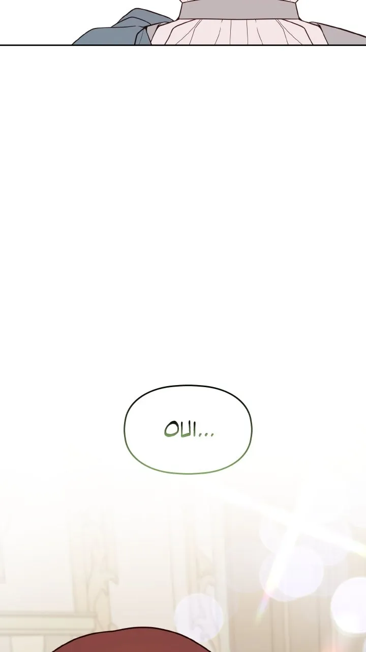 Read Le Bébé Tyran Manga Online