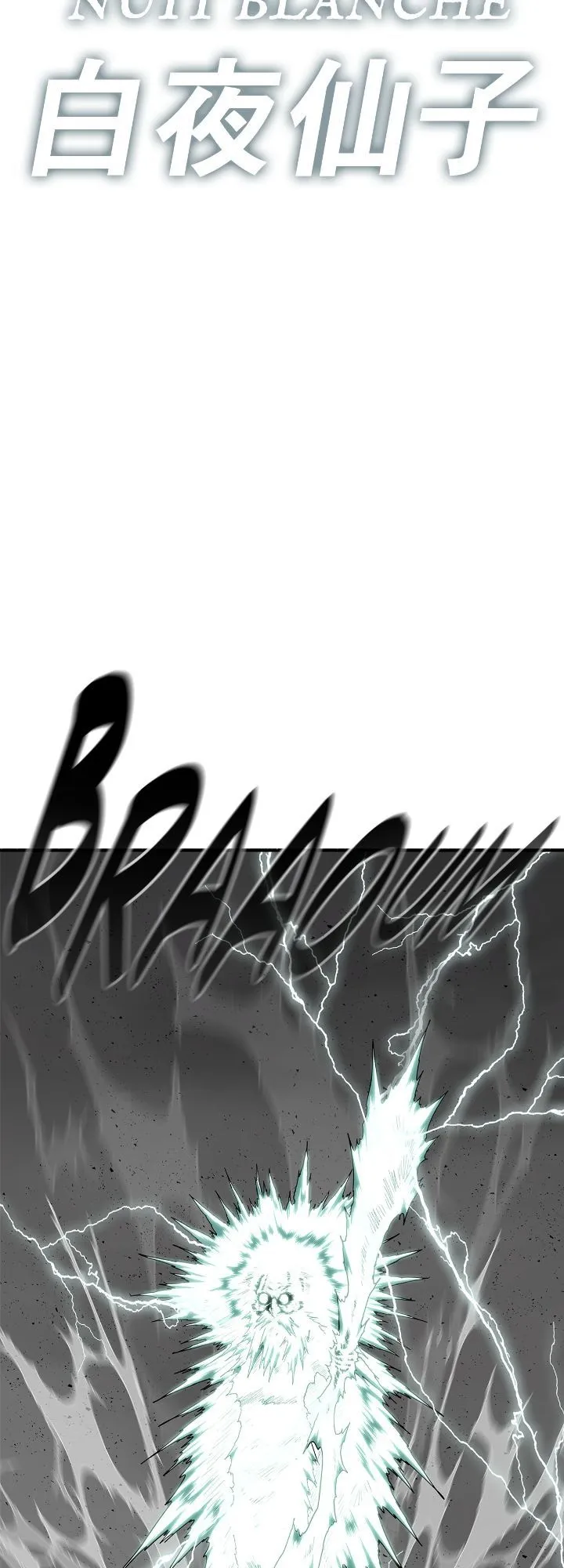 Read Legend of the Northern Blade FR Manga Online