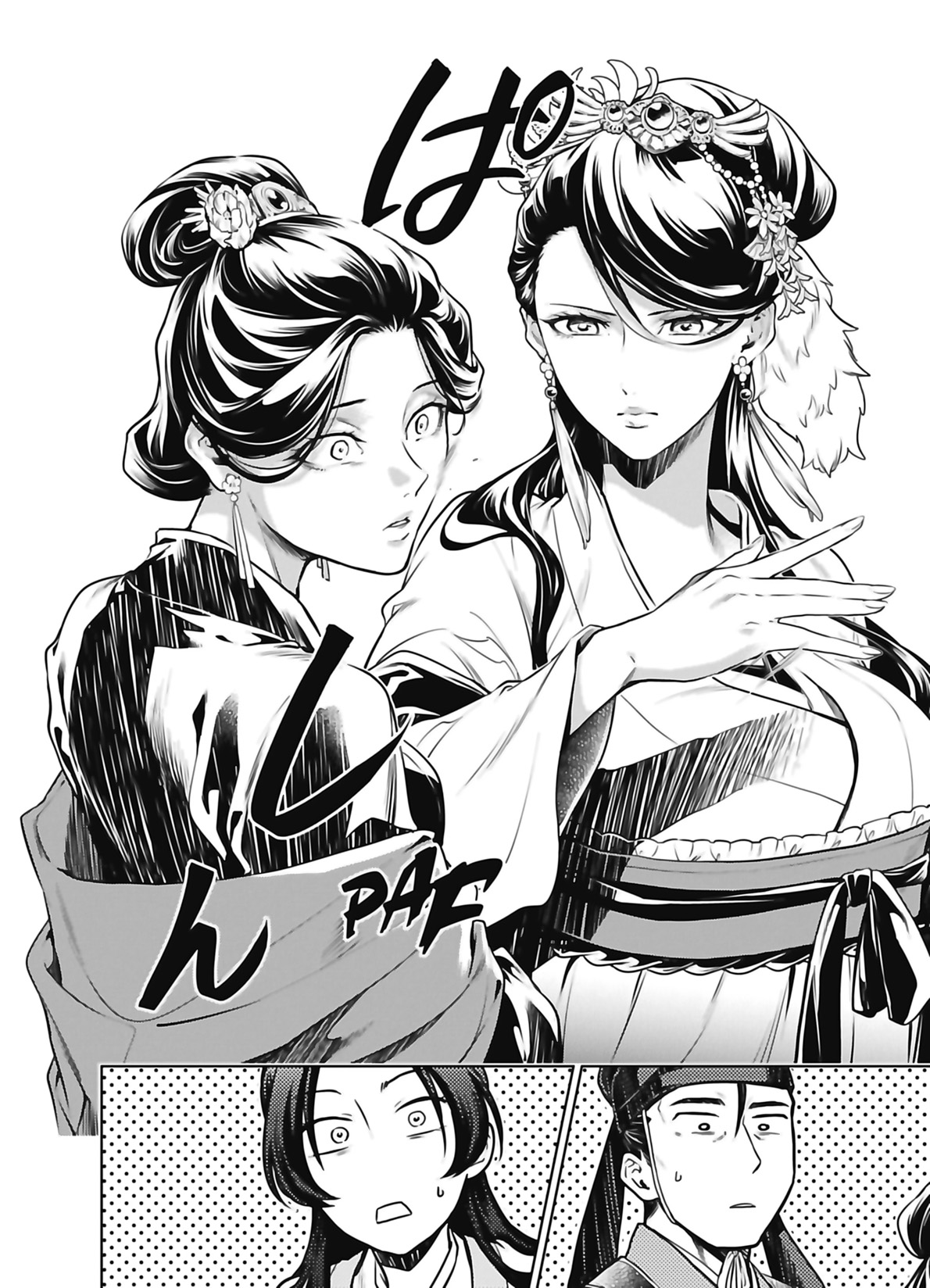 Read Les Carnets de l’Apothicaire Manga Online
