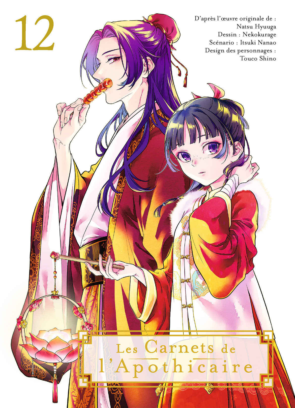 Read Les Carnets de l’Apothicaire Manga Online