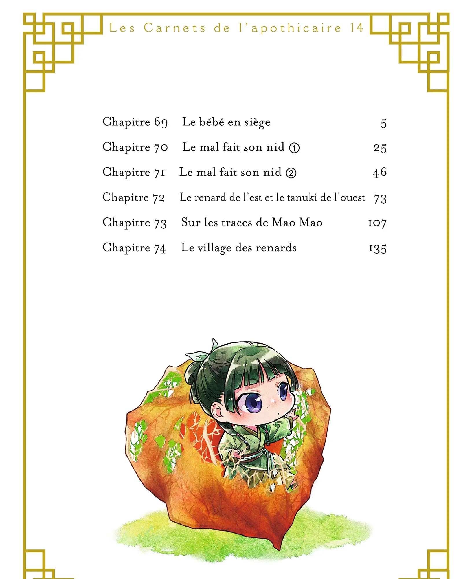 Read Les Carnets de l’Apothicaire Manga Online