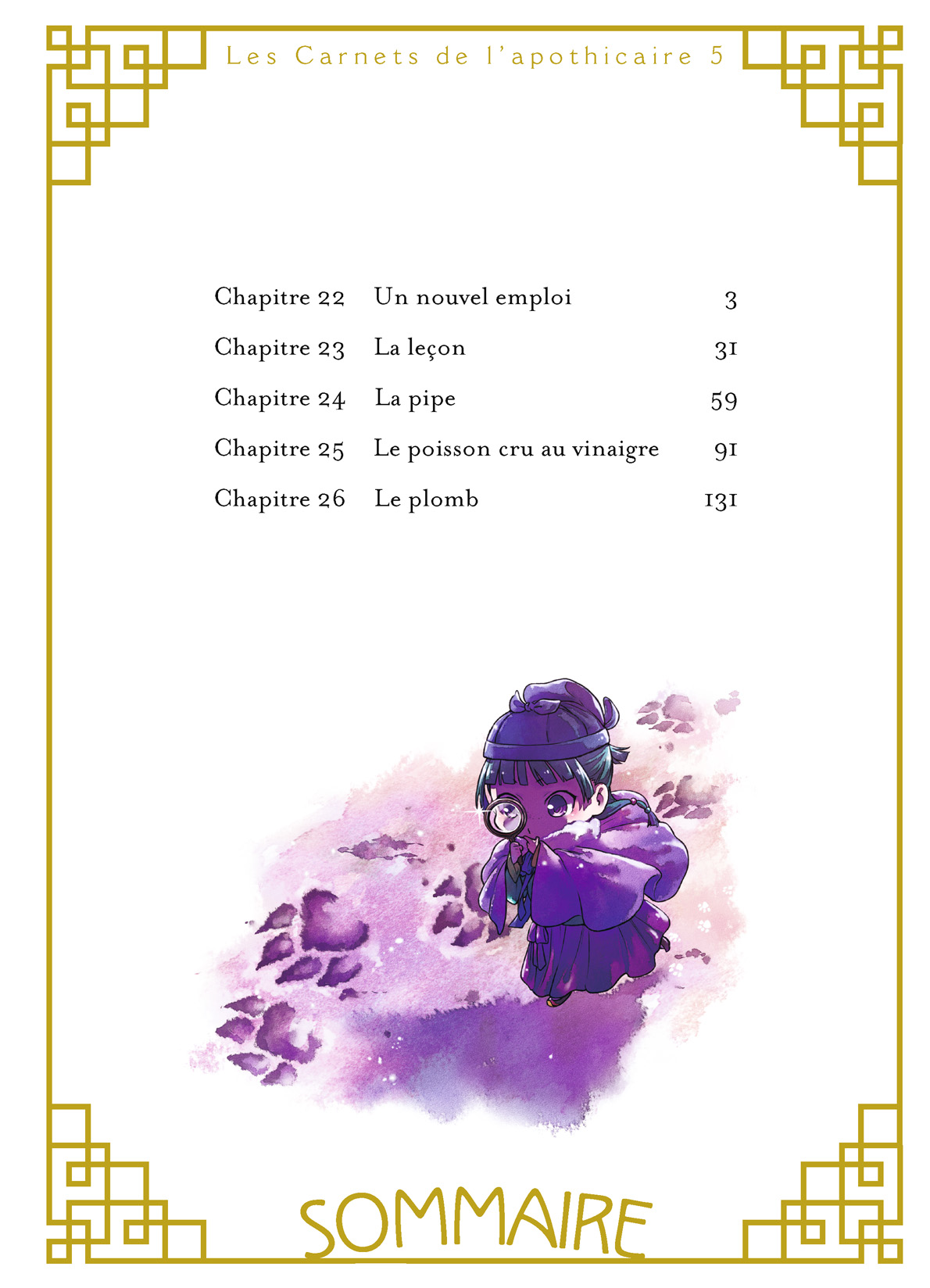 Read Les Carnets de l’Apothicaire Manga Online