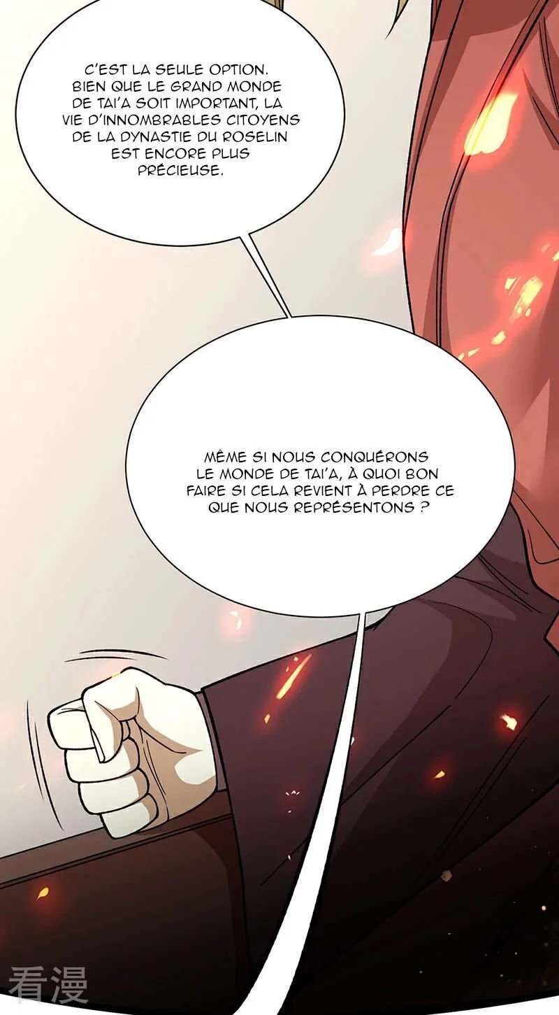 Read Martial Arts Reigns FR Manga Online
