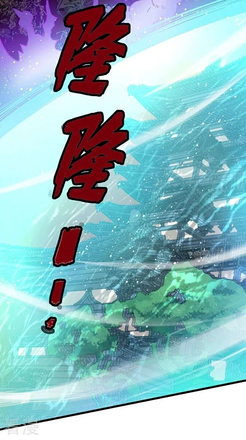 Read Martial Arts Reigns FR Manga Online