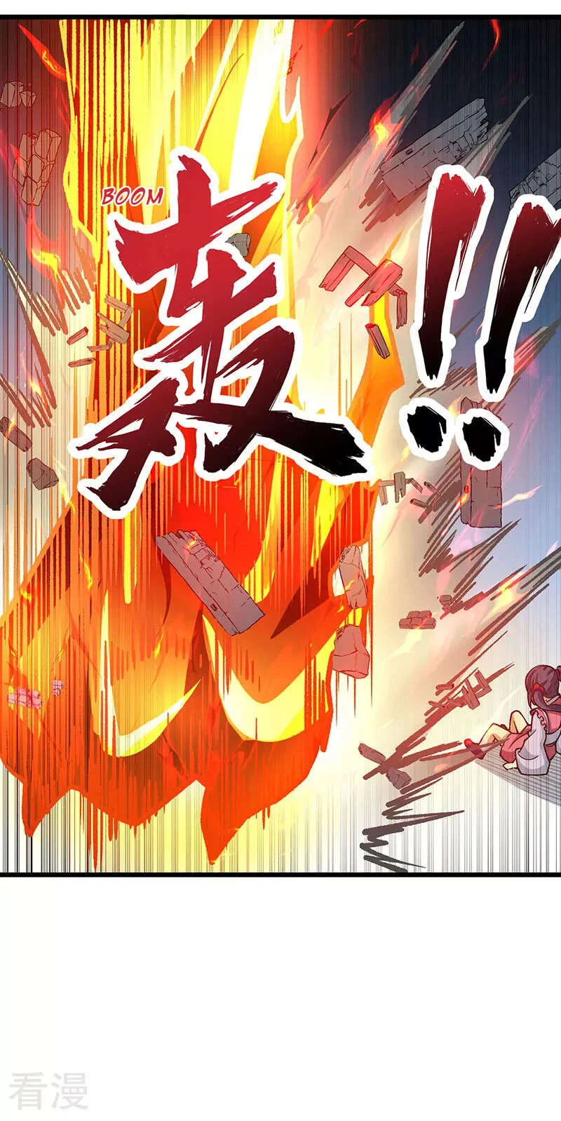 Read Martial Arts Reigns FR Manga Online