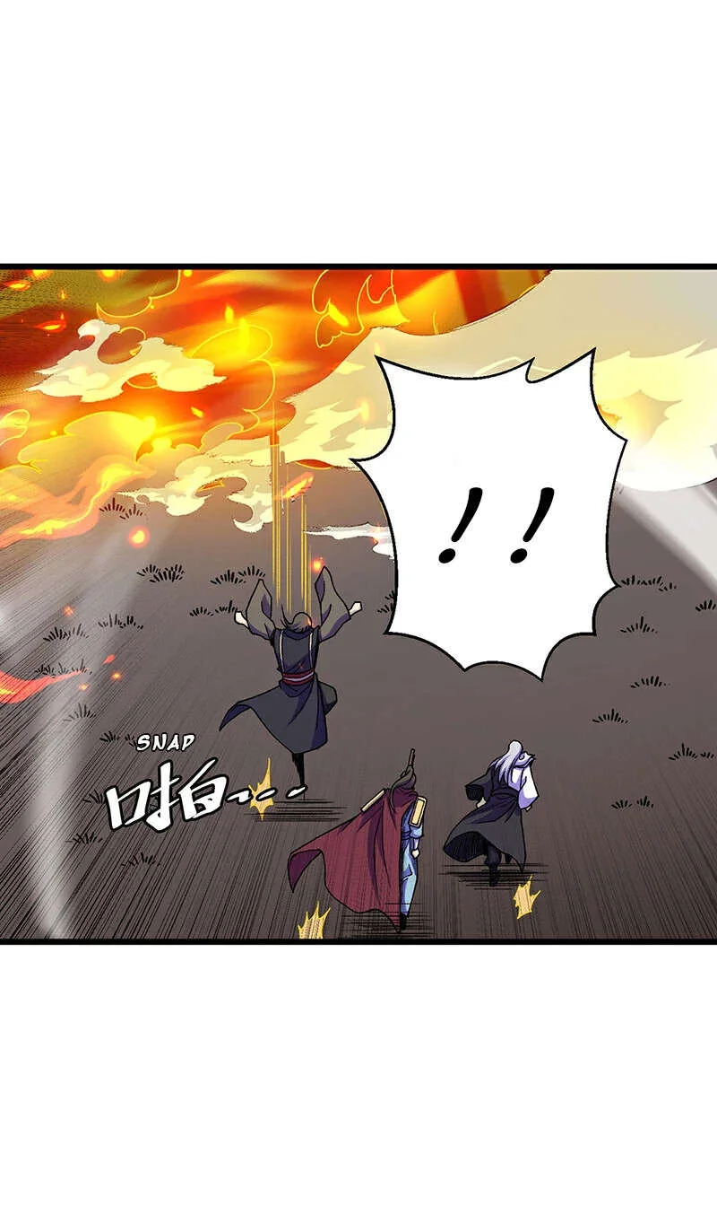 Read Martial Arts Reigns FR Manga Online