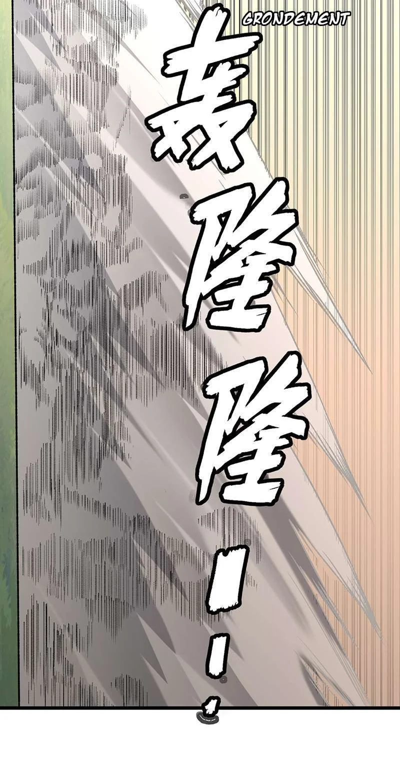 Read Martial Arts Reigns FR Manga Online