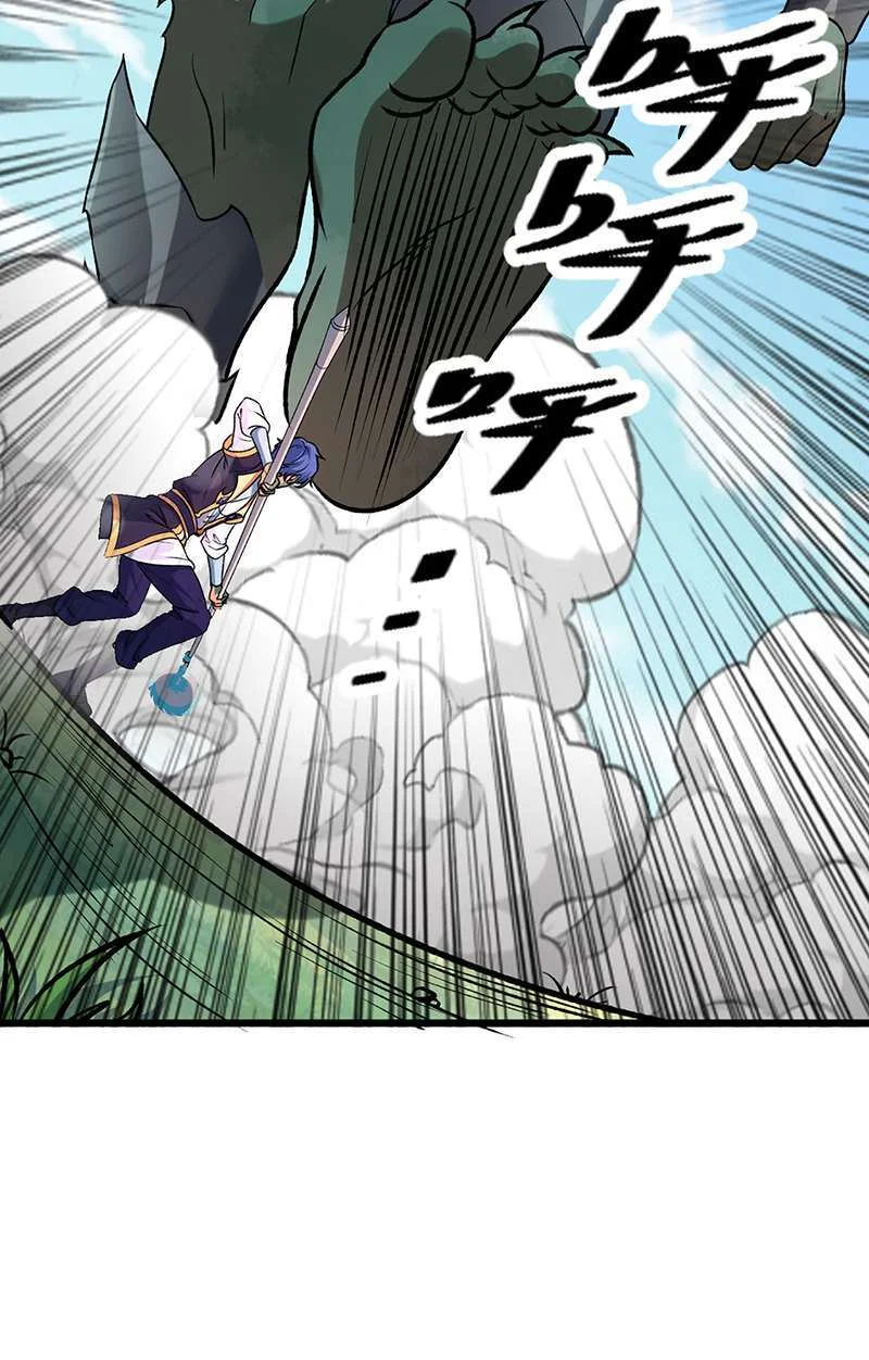 Read Martial Arts Reigns FR Manga Online