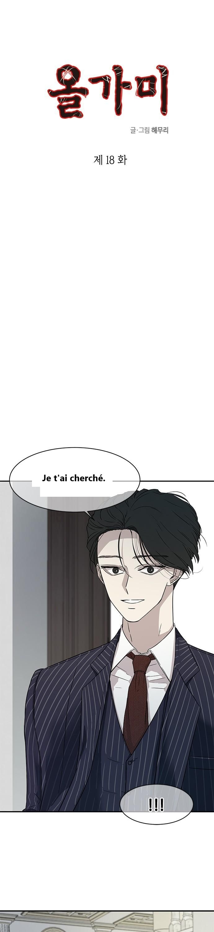 Read Olgami FR Manga Online