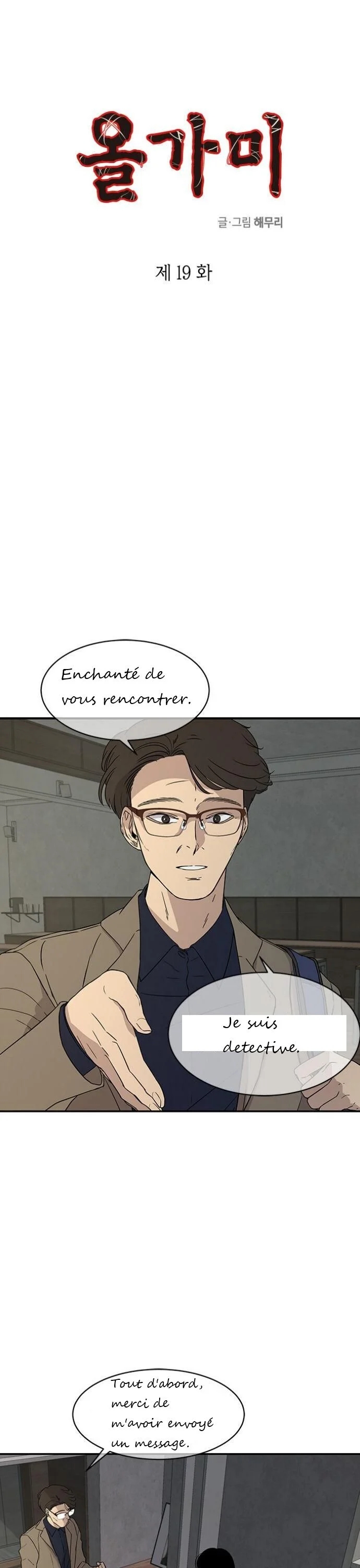 Read Olgami FR Manga Online