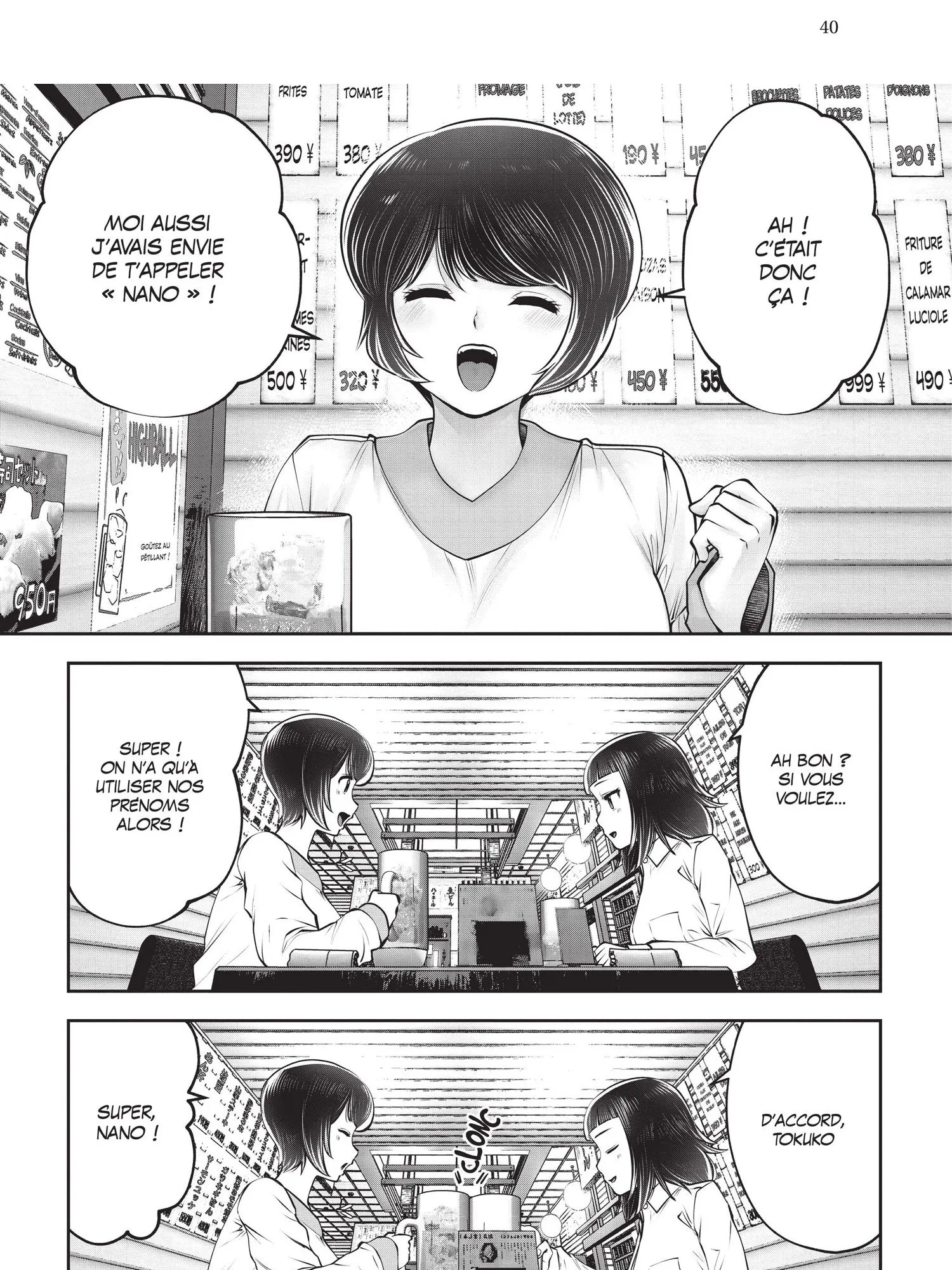 Read Partners 2.0 FR Manga Online