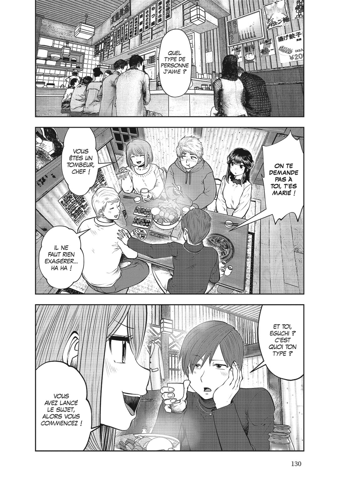 Read Partners 2.0 FR Manga Online