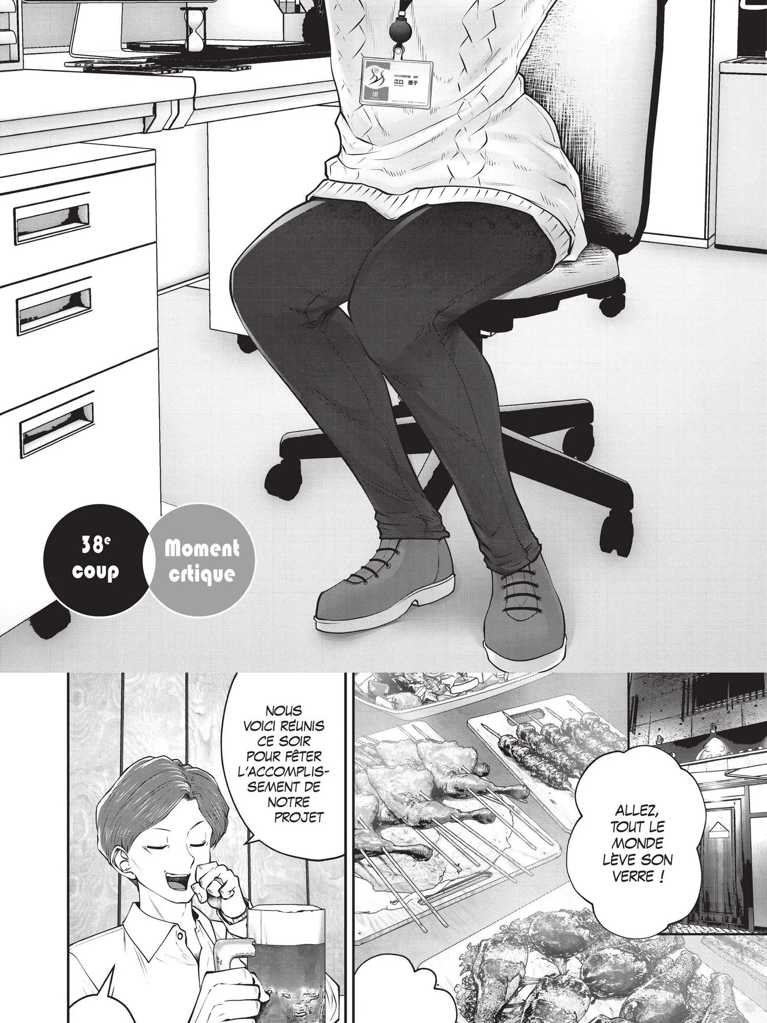 Read Partners 2.0 FR Manga Online