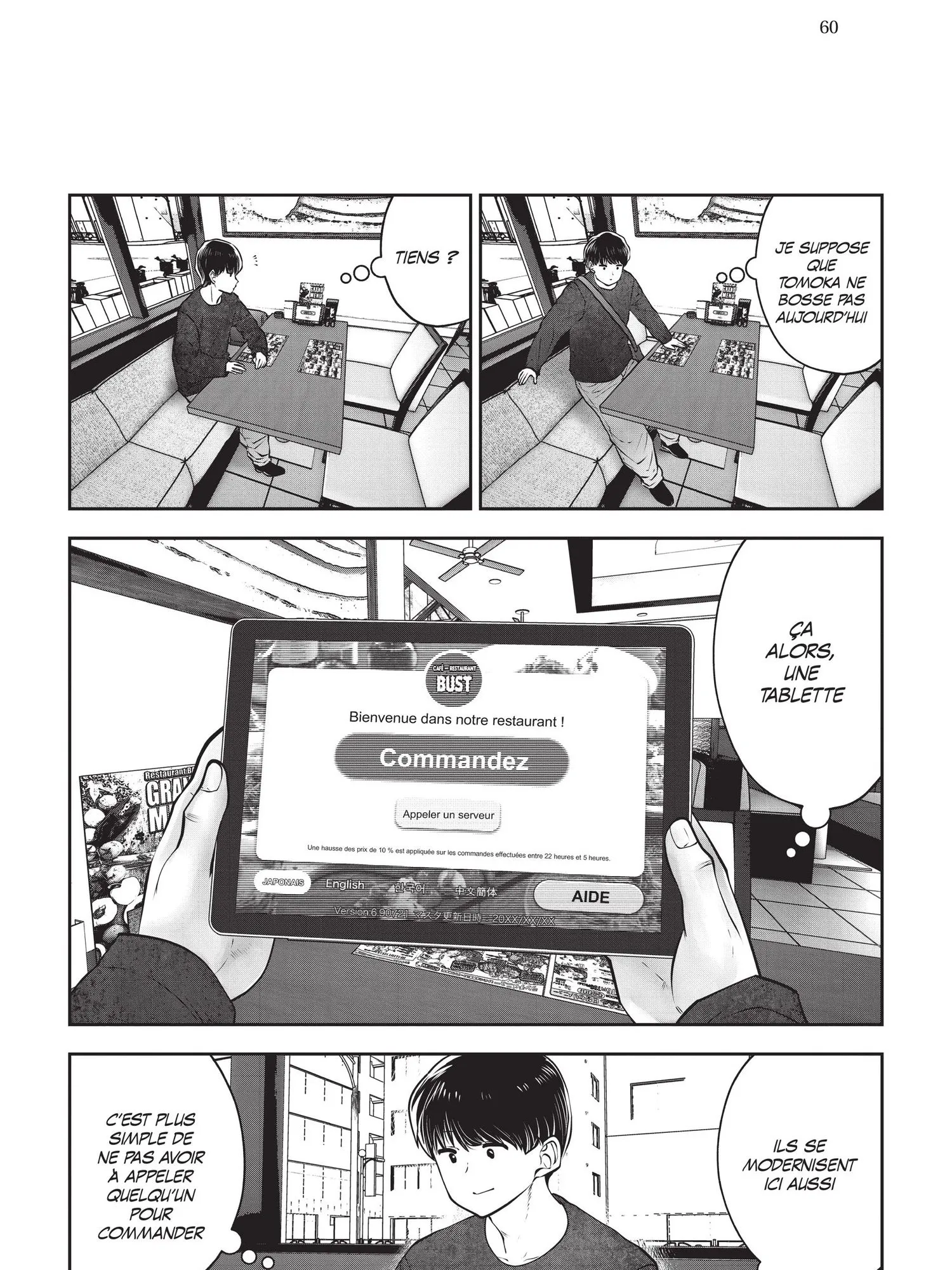 Read Partners 2.0 FR Manga Online