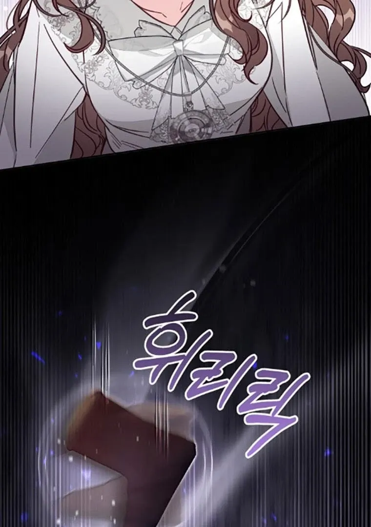 Read Philomel the Fake FR Manga Online