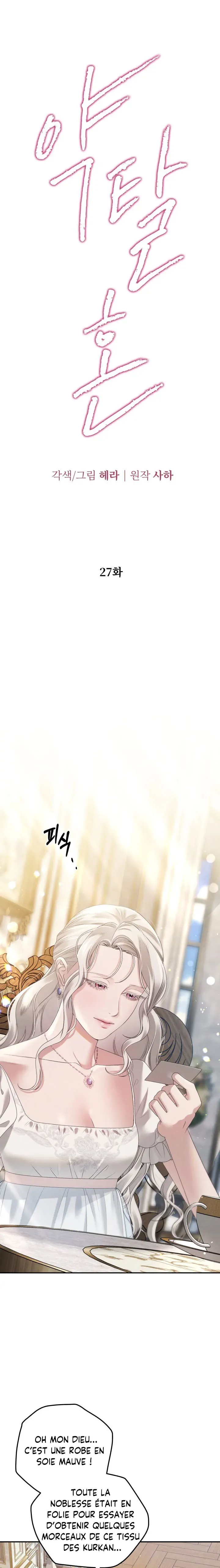 Read Predatory marriage FR Manga Online