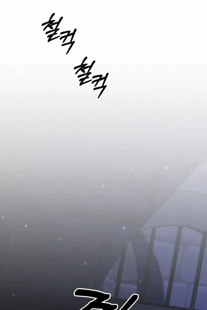 Read Predatory marriage FR Manga Online
