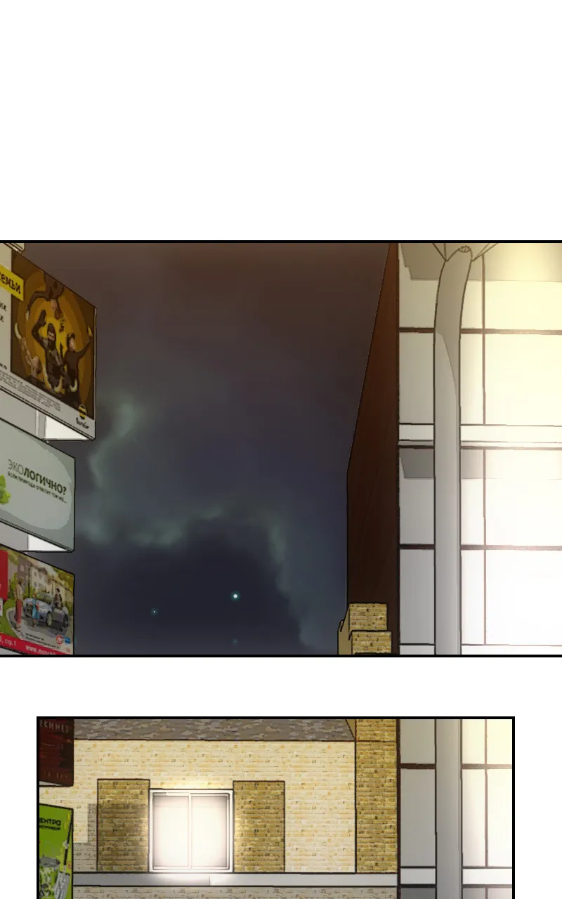Read Questions d’âge Manga Online