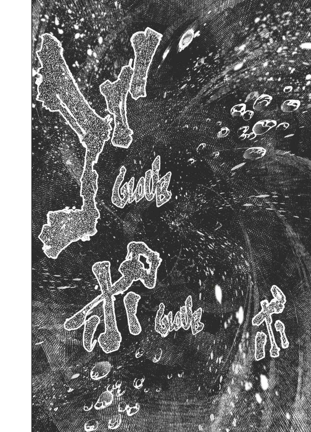 Read Shangri-La Frontier Manga Online