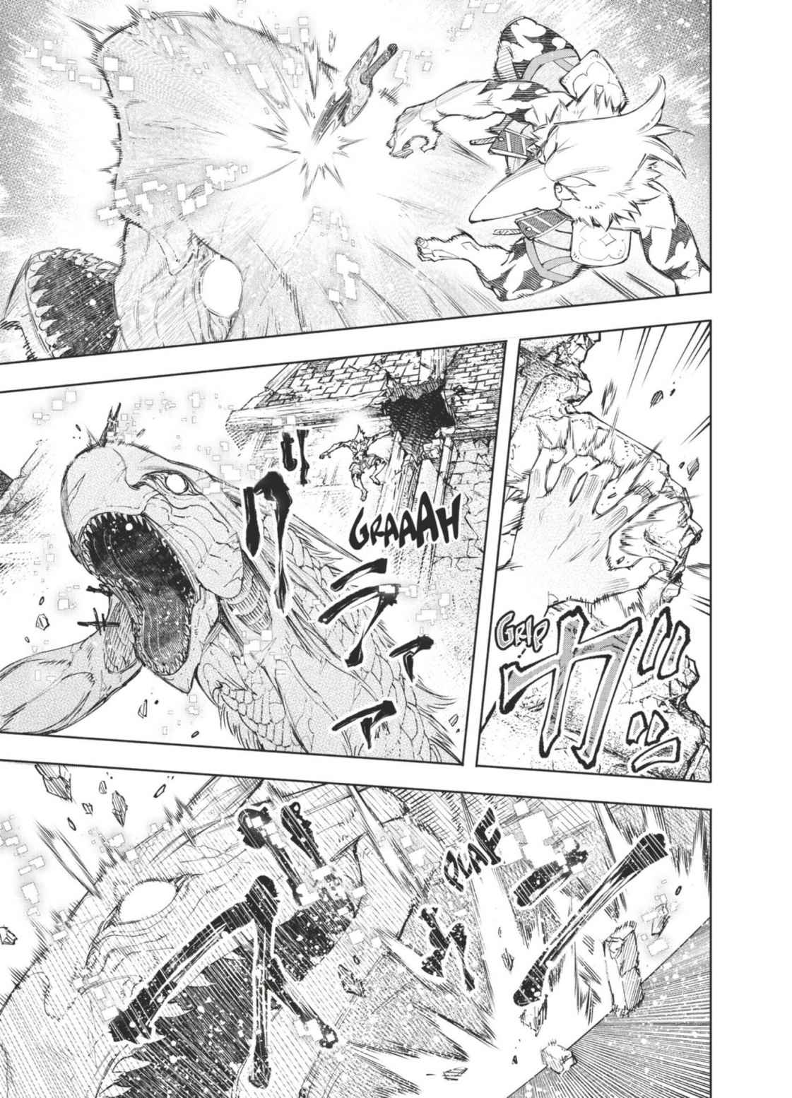 Read Shangri-La Frontier Manga Online